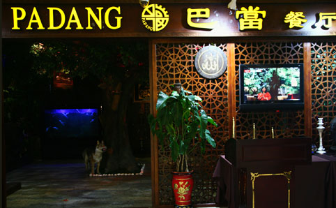 restoran Padang Beijing